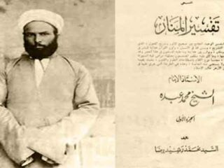 Rekonsiliasi Turats dan Modernitas Lewat Tafsir Al-Manar