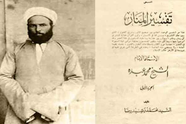 Rekonsiliasi Turats dan Modernitas Lewat Tafsir Al-Manar
